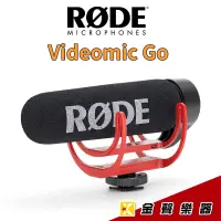 在飛比找PChome商店街優惠-【金聲樂器】RODE VideoMic GO 超指向收音麥克