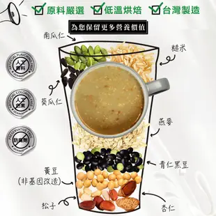 【紅布朗】真愛穀粉無加糖禮盒(芝麻黑穀粉+蕎麥杏仁奶+堅果燕麥粉)送禮推薦/年節/春節/過年/新年/新春