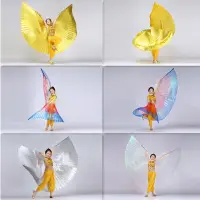 在飛比找蝦皮購物優惠-工廠直銷肚皮舞金翅道具金翅舞蹈服彩色翅膀兒童表演開場舞服裝