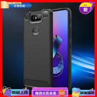 在飛比找蝦皮購物優惠-浩怡3C 拉絲碳纖維華碩ASUS ZenFone max P