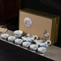 在飛比找蝦皮購物優惠-茶具 茶盃 泡茶組 茶具套裝 禮品送禮禮盒裝 茶具組 陶瓷茶