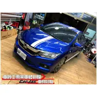 在飛比找蝦皮購物優惠-【車爵士專業車體包膜】汽車包膜 汽車彩繪 前檔貼 車身貼 電