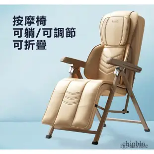 現貨#廠家直售 按摩椅 輕便折詁家用全身小型多功能按摩椅 辦公按摩午睡椅