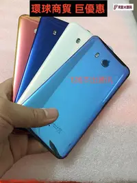 在飛比找Yahoo!奇摩拍賣優惠-現貨直出 適用于HTC U11手機玻璃后蓋 U-3w電池蓋 