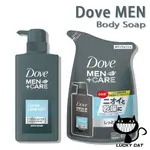 【日本直郵】DOVE MEN+CARE CLEAN COMFORT 沐浴露