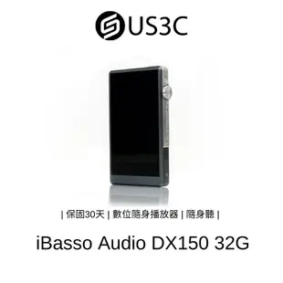 iBasso Audio DX150 32G 4.2吋觸控螢幕 重量245g 數位隨身播放器 隨身聽