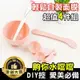 面膜碗 面膜刷 護膚工具 刮勺 計量器 面膜棒 面膜工具 DIY 面膜四件套 Color me【Z088】