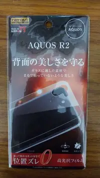 在飛比找Yahoo!奇摩拍賣優惠-賣AQUOS R2 背膜 ray-out 日本製