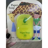 在飛比找蝦皮購物優惠-日本Charley Paper Soap攜帶型 香皂紙