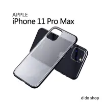 在飛比找momo購物網優惠-【Didoshop】iPhone11 Pro Max 6.5