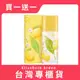 Elizabeth Arden 雅頓 綠茶香櫞小蒼蘭香水100ML 1+1 (原廠公司貨)