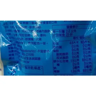 Extra 潔淨口香糖-清檸薄荷口味(62g/袋)[大買家]