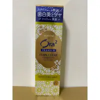 在飛比找蝦皮購物優惠-【全新】ora2愛樂齒 極致淨白牙膏-亮澤柑橘薄荷