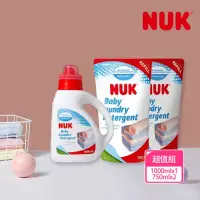 在飛比找momo購物網優惠-【NUK 官方直營】嬰兒洗衣精促銷組1000+750mL*2