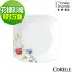 (任選)【美國康寧 CORELLE】康寧花漾彩繪方形8吋平盤