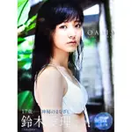 ➤最低價 絕版稀有➤附書腰 超殿堂 鈴木愛理 寫真集 OASIS 松井玲奈 小嶋陽菜