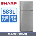 ✿聊聊最便宜✿全台配裝✿全新未拆箱 SJ-GD58V-SL SHARP夏普 583L自動除菌離子變頻雙門鏡面冰箱 光耀銀