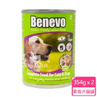 在飛比找momo購物網優惠-【Benevo 倍樂福】英國素食認證 犬貓主食罐頭 354g