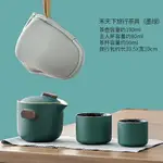 茶具套裝 旅行茶具套 泡茶壺 茶壺 日式茶具 便攜式旅行茶具套裝戶外露營旅游泡茶喝茶裝備隨行快客杯一壺四杯【MJ22778】