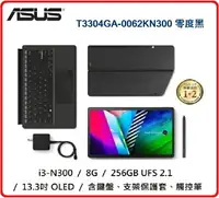 在飛比找樂天市場購物網優惠-【2023.6 】華碩 ASUS Vivobook 13 S