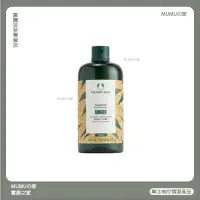 在飛比找蝦皮購物優惠-MUMUの家💞 THE BODY SHOP 美體小舖 生薑洗