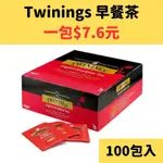 TWININGS 早餐茶 100包 COSTCO 好市多 TWININGS茶 早餐茶包 唐寧茶包 唐寧茶