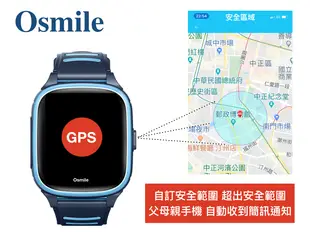 Osmile KD1000 GPS 兒童定位求救通話手錶（爸媽經濟版） (3.7折)