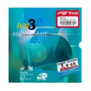 NITTAKU - HURRICANE NEO 3 - Table Tennis Rubber