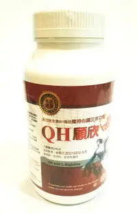 在飛比找樂天市場購物網優惠-永真生技 QH顧欣膠囊 精胺酸 360粒/罐 (台灣製造)