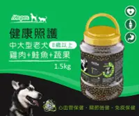 在飛比找Yahoo!奇摩拍賣優惠-Mepet【中型&大型犬飼料】8歲以上老犬 / 雞肉+鮭魚+