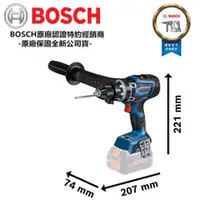 在飛比找台北益昌優惠-【台北益昌】 BOSCH 德國博世 GSR 18V-150 