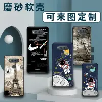 在飛比找樂天市場購物網優惠-LG V20手機殼定制卡通保護套磨砂男女新款黑色硅膠防摔小新