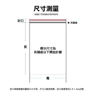透明夾鏈自封袋 (8號) 2包/200入 夾鏈保鮮袋 夾鏈袋 零食 透明袋 封口袋 透明夾鏈袋 分裝 (1.3折)