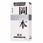 買一送五 | OKAMOTO岡本 SKINLESS SKIN蝶薄型保險套(10入裝) 岡本 避孕套 情趣 衛生套 保險套