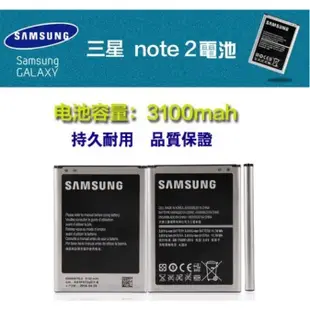 三星 S10 S9 S8 S5 Note 8 Note 9note 10均一價 電池 SAMSUNG Galaxy