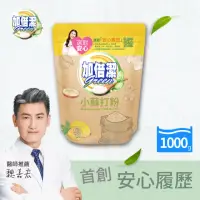 在飛比找momo購物網優惠-【加倍潔】小蘇打去污粉 1kg(小蘇打粉)