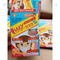在飛比找蝦皮購物優惠-🔥日本進口 正品FITTY獨立包裝盒裝口罩成人 兒童  4個