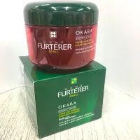 在飛比找蝦皮購物優惠-💗寶貝菈💗【深層護髮】RF萊法耶FURTERER(奧卡蘿金緻