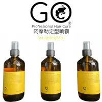 在飛比找momo購物網優惠-【OWay】阿摩勒雕塑噴霧 240ml(定型 造型品)