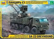 Zvezda 5069 Model Kit, Multi-Colour