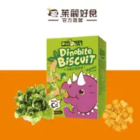 在飛比找蝦皮商城優惠-Dinobite恐龍咬蔬菜餅 60g｜添加鈣Ca+ 內附恐龍