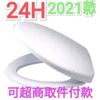 在飛比找蝦皮購物優惠-2022原廠全新 現貨 凱撒 CAESAR  M220 馬桶