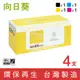 向日葵 for HP 1黑3彩組 W2040X W2041X W2042X W2043X 416X 高容量環保碳粉匣 /適用 M454dw M454dn M455dn M479fdn M479fnw M480f