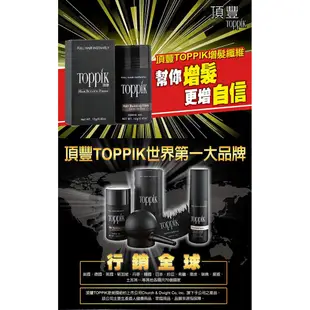 【頂豐Toppik】增髮纖維12g+噴頭