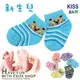 【衣襪酷】寶寶襪 探頭熊熊款 台灣製 KISS