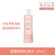 AVENE 雅漾 活泉柔潤保濕化妝水200ml