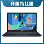 MSI 微星 MODERN 15 B12M-446TW 15.6吋效能特仕筆電 (I3-1215U/16G/1T/WIN11)