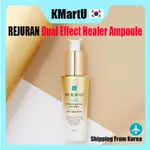 [REJURAN] HEALER DUAL EFFECT AMPOULE 周轉安瓿雙效 30ML