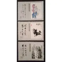 在飛比找蝦皮購物優惠-【皇后園地】中國大陸郵票 T141 1989年當代美術作品/