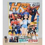 【舊派】日本HYPER HOBBY 玩具情報老雜誌 硬膠怪獸 蜘蛛人 扭蛋 小布 JENNY 公仔 （2007/6月號）